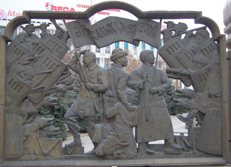 Желтоқсан оқиғасы