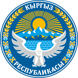 Қырғызстан премьер-министрі