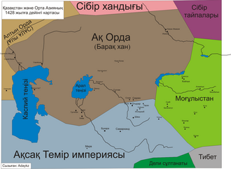 Ақ Орда